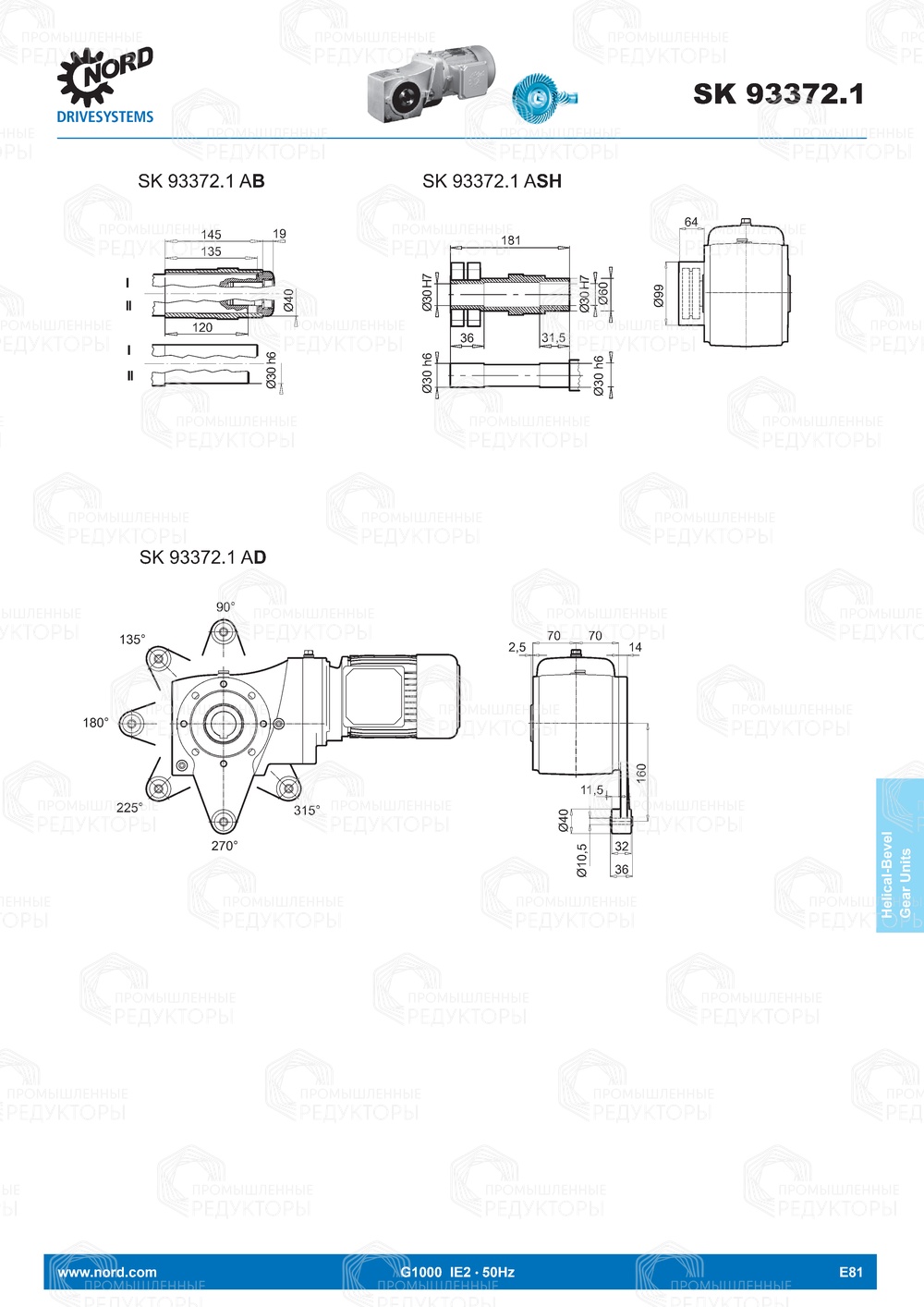 Мотор-редуктор Nord 93372.1 Nord 93372.1